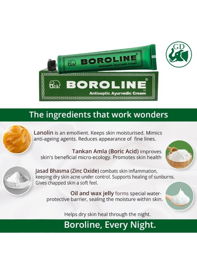 بورولين كريم الايورفيدا المطهر 2 × 19 جم - Image 3